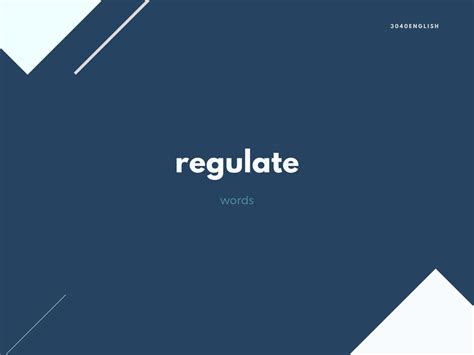 regulateとは・意味・使い方・読み方・例文 .